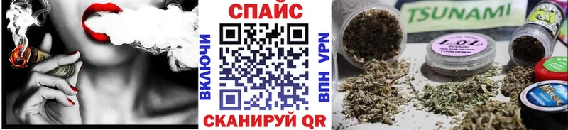 БУТИРАТ буратино  Пестово 