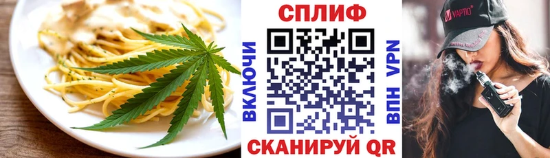 купить наркотики сайты  Пестово  Печенье с ТГК конопля 