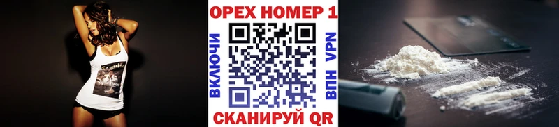 Cocaine FishScale  Пестово 