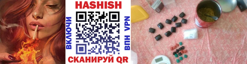 OMG ссылки  Пестово  Гашиш VHQ  купить наркотик 