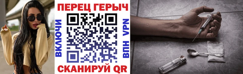 ГЕРОИН Афган  Пестово 