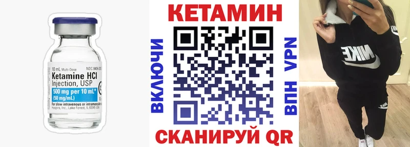 даркнет сайт Пестово Кетамин VHQ