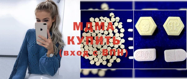 скорость Белокуриха