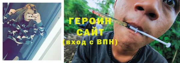 героин Беломорск
