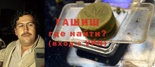 героин Беломорск