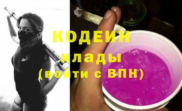 героин Беломорск