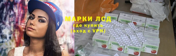 MESCALINE Белоозёрский
