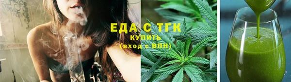 MESCALINE Белоозёрский