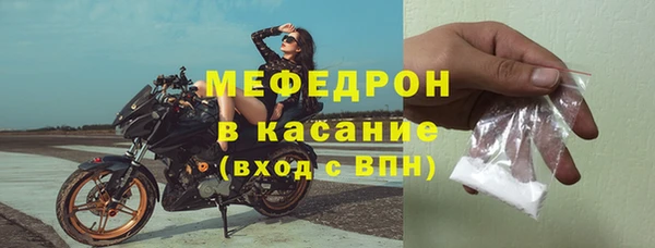 MESCALINE Белоозёрский