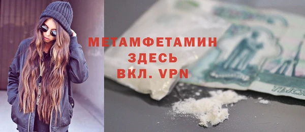 героин Беломорск
