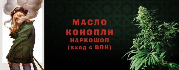 скорость Белокуриха