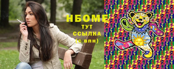 героин Беломорск