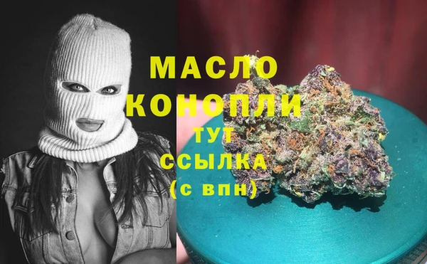 скорость Белокуриха
