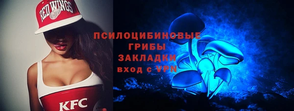 скорость Белокуриха