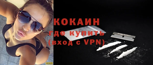 скорость Белокуриха