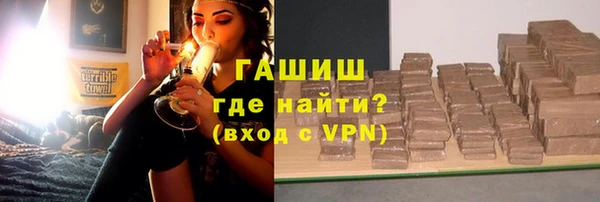 скорость Белокуриха
