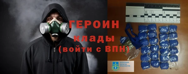 героин Беломорск