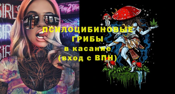MESCALINE Белоозёрский