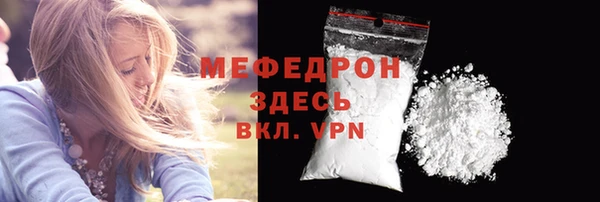 MESCALINE Белоозёрский