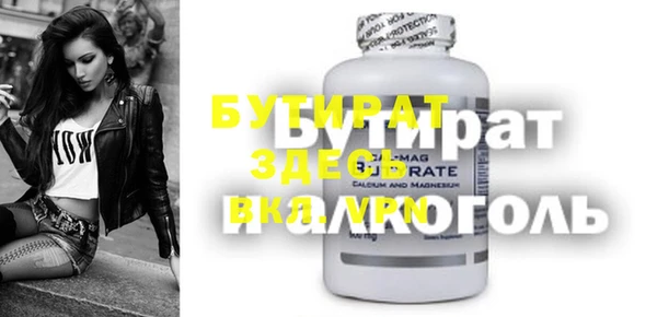 MESCALINE Белоозёрский