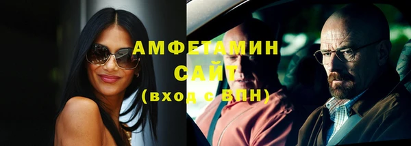 MESCALINE Белоозёрский
