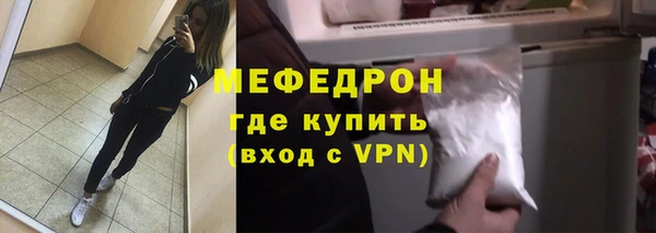 скорость Белокуриха
