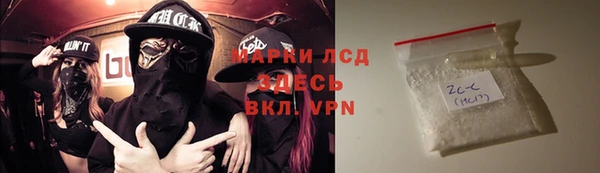 скорость Белокуриха