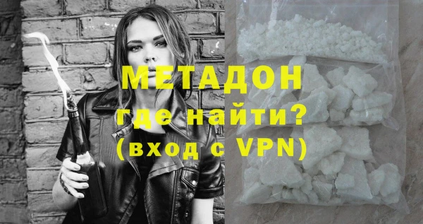 скорость Белокуриха