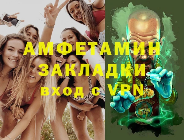 героин Беломорск