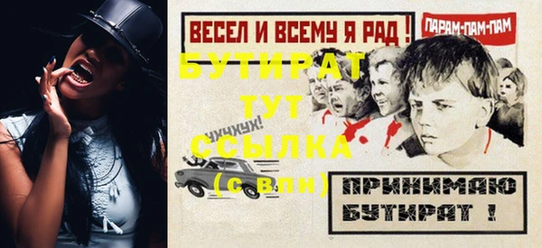 скорость Белокуриха