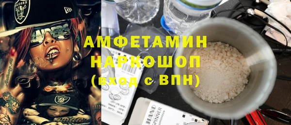 MESCALINE Белоозёрский