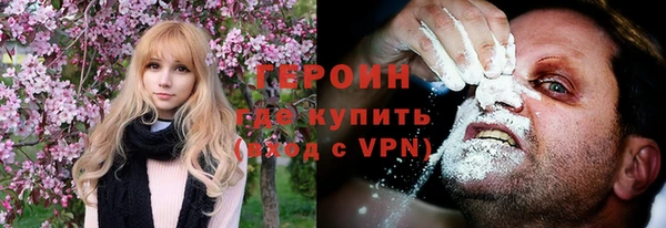 MESCALINE Белоозёрский