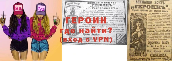 скорость Белокуриха