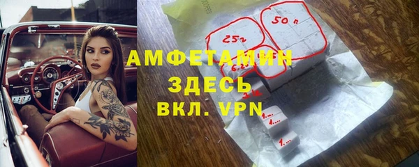 MESCALINE Белоозёрский
