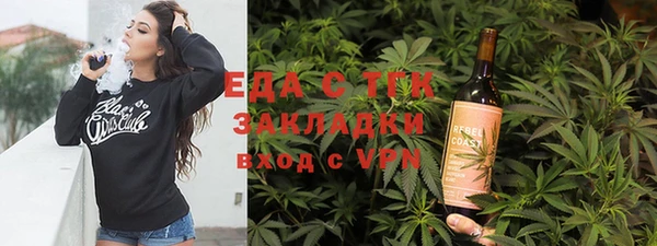 скорость Белокуриха