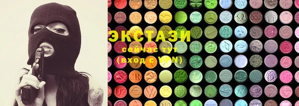 скорость Белокуриха