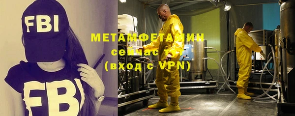 MESCALINE Белоозёрский