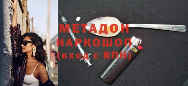 героин Беломорск