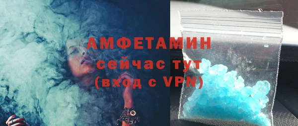 MESCALINE Белоозёрский