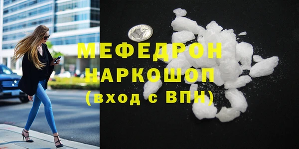 героин Беломорск