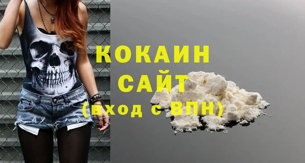 MESCALINE Белоозёрский