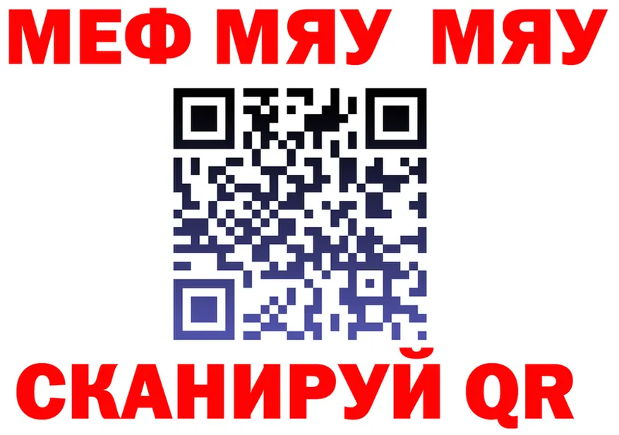 АМФ VHQ ссылки это МЕГА Пестово