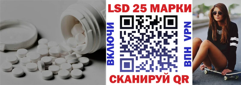 LSD-25 экстази ecstasy  Пестово 