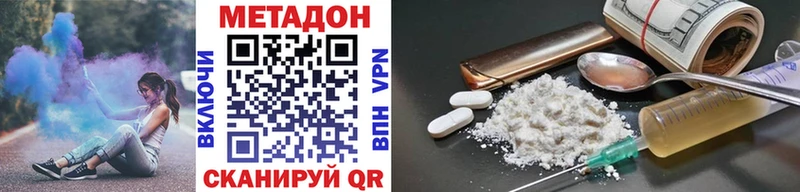 кракен как зайти  Пестово  Метадон кристалл 