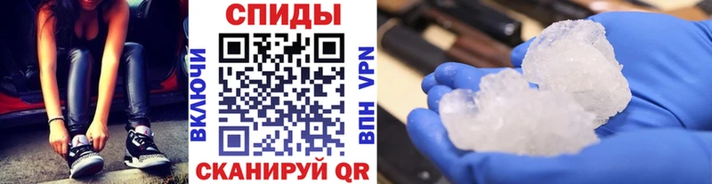 Первитин мет  цены наркотик  Пестово 