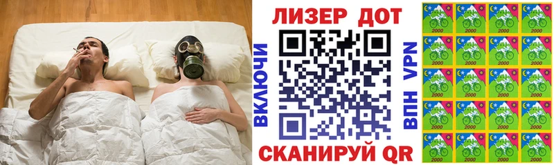 Марки N-bome 1,5мг  Пестово 