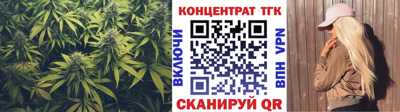 ТГК THC oil  Пестово 
